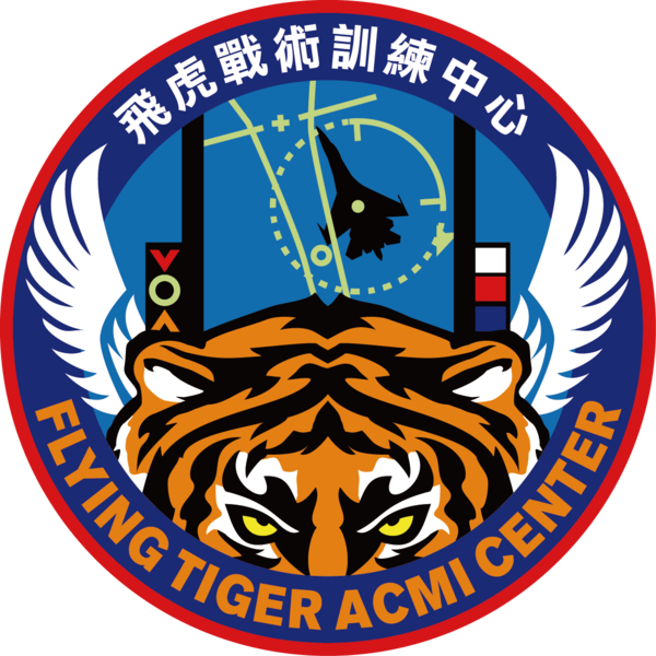 飛虎戰術訓練中心